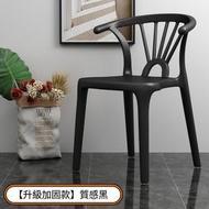 ONE - 塑膠靠背椅 餐椅加厚 椅子 化妝凳（質感黑）