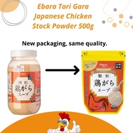 Ebara Tori Gara Japanese Chicken Stock Powder 500g
