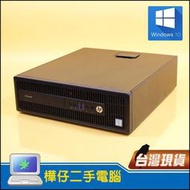 【樺仔二手電腦】HP 800 G2 SFF Win10 Pro i5六代四核心CPU 8G記憶體 可再裝一顆SSD