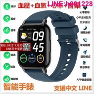 1.8吋音樂手錶 智能手錶 智能手環 手錶 手環 心率 睡眠 血壓 血氧 藍牙通話 來電提醒 支援中文LINE