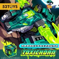 【現貨/批發】 52Toys BEASTBOX BB27 猛獸匣 毒角水牛 變形玩具