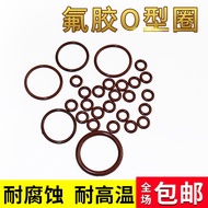 Wire Diameter 3.55 * Inner Diameter 118/120/122/125/128/132/136/145-160 Fluoride Rubber O-Ring