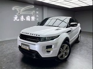 2012式 下殺車價 Range Rover Evoque Coupe Dynamic+ 非自售全額貸 已認證配保固 實車實價 元禾國際 一鍵就到