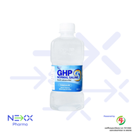 GHP Normal Saline น้ำเกลือ จีเอชพี นอร์มอล ซาไลน์ ขวดดัมเบล
