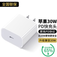 Viken苹果15充电器原奘30W快充套装氮化镓iphone15/Pro/plus/promax充电头线 【全新升级】30W充电头丨低温快充 适用iPhone15系列原·裝