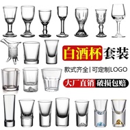 Wine Set, Wine Glass, Glass White Wine Glass, Household Thick-bottomed Bullet Glass, Tall Shot Glass