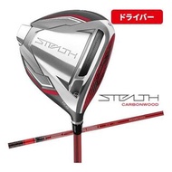 TaylorMade 高爾夫女士發球桿 STEALTH Stealth TENSEI RED TM40 STEALTH DR 2022 TaylorMade