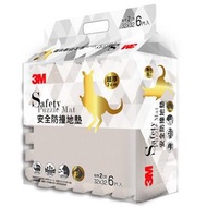 3M™ - 安全防撞地墊 9928E 暖石灰 32 cm x 32 cm 6片裝 BB 墊