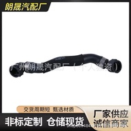 BMW 5 Series Suitable for OE Series Radiator 67 Series17127592651Water Pipe: Hose F01F06F07 Coolant 
