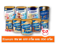 อ่านก่อนEnsure เอนชัวร์อาหารสูตรครบถ้วน ❗️สินค้าไม่รับคืนทุกกรณีจากการขนส่ง❗️วานิลา/ช็อค/ธัญพืช/สตอ 