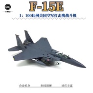 1: 100 US Army F-15e Alloy Model F-15e Airplane Model Airplane Model Ornaments