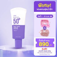 DEESAY : กันแดดสูตรเบาสบายผิว DEESAY DAILY DAYS AQUA MOIST SUNSCREEN SERUM SPF 50+ PA++++
