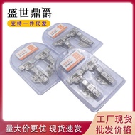 Stainless Steel Blister Packaging Hydraulic Hinge Buffer304Aircraft Hinge Damping Buffer Hydraulic H