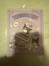 Kuromi 書本藍牙耳機