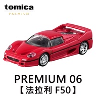 TOMICA PREMIUM 06 Ferrari F50 Toy Car Tomei