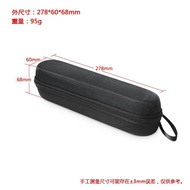 Suitable For PHILIPS (PHILIPS) Electric Toothbrush HX6730/02 Protective Bag Travel Business Trip Storage Box