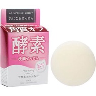 令人注目的洗顏皂 酵素