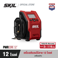 SKIL เครื่องเติมลมไร้สาย 12 โวลต์ รุ่น IF5943SE00 (เครื่องเปล่า)