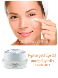 Hydrocrystal Eye Gel ไฮโดรคริสตัล อาย เจล บำรุงรอบดวงตา