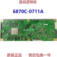 原装 LG OLED65E7P-C 逻辑板 6870C-0711A LC650AQD-EKA1