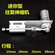 Motor Salingan DIY Linear Tolak-Tarik Automatik Motor Teleskopik Skrin Sipi Klik Butang Seperti Mesi