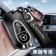 2025 Mercedes-Benz e3l Key Cover c260l/c2l/a2l Shell s4 High-End Feel glb Buckle gle