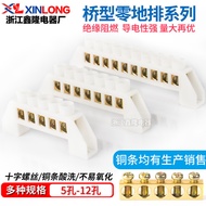 Distribution Box Zero Ground Row Bridge Type Zero Wire Row High Bridge Type Zero Row 6 * 9 8 * 12 Gr