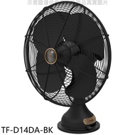 大同【TF-D14DA-BK】DC直流馬達變頻電扇元祖扇黑色電風扇