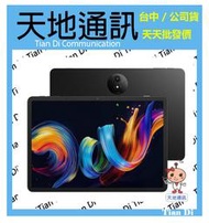 《天地通訊》TCL NXTPAPER 11 Plus 11+ 12G/256G 11.5吋 