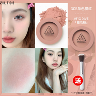 3CE腮红 Free Blush Brush 5.5g Long Lasting Natural Finish Blush Perfect for All Skin Types 3CE Blush E