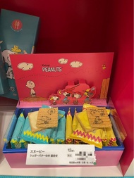 SUGAR BUTTER TREE PEANUTS 12P