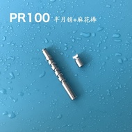PR100 Half Month Pin PR100 Twist Stick PR100 Crescent PR100 Wire Shaft Stainless Steel Half Month Pi