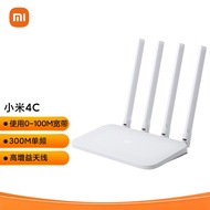 小米（MI） 路由器家用4C智能4天线mini迷你无线wifi穿墙王