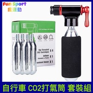 Bicycle CO2 Cylinder Set Set (Switch/CO2/Sponge Cover) CO2 Cylinder Inflatable Nozzle Head Road Bike