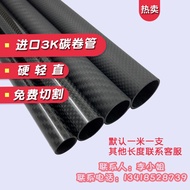 3k Carbon Fiber Tube Carbon Tube Carbon Fiber Tube 5 6 7 8 9 10mm High-Strength Hollow Kite Rod Pipe