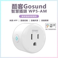 Mijia Version Gosund Smart Plug Socket WP5-AM Xiaomi Power Statistics Taiwan Timer Switch Remote Con