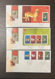 香港 2006 狗年十二生肖郵票、小型張、小全張首日封，一套三個 （全品）