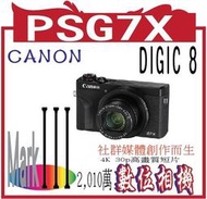 CANON PSG7XMIIIBK ▼PowerShot G7X Mark III(BK)