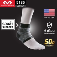 McDavid 5135 LEVEL1 ที่รัดข้อเท้ารองช้ำ Ankle Support ผ้าพันข้อเท้า ที่พันข้อเท้า สนับข้อเท้า