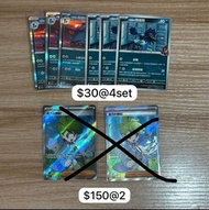 Ptcg 回血放 水蓮的照顧 滿充的體貼sr 拉姆達 賽吉