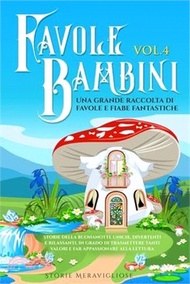 Favole per Bambini: Una grande raccolta di favole fantastiche (Vol.4) Storie della buonanotte uniche, divertenti e rilassanti, in grado di