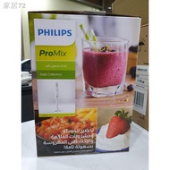 ✥❀Philips ProMix Immersion Hand Blender HR2531