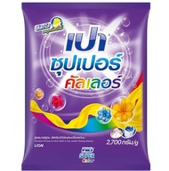 เปา Pao ผงซักฟอก เปา ซุปเปอร์ ขนาด 2700 กรัม ครบสี