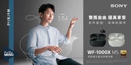 Sony WF-1000XM5 無線耳機