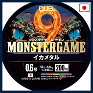 DUEL 9-Strand PE Line Monster Game 9 Squid Metal 200m 0.6号