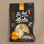 《多件優惠》✨台灣 汪喵星球✨ 天然原肉 虱目魚菲力 貓零食 狗零食