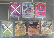 PTCG 日版 SV2D | 塗標客AR / 纏紅鶴AR / 電肚蛙ex / 古鼎鹿ex / 音波龍ex