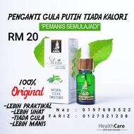 STEVIA AJMAL SWEETENER