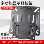 LCD TV Hanger Monitor Wall Mount Bracket 33-80cm Bracket Free Shipping over 26 Yuan Small Amount Who