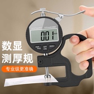 Micrometer Thickness Gauge Digital Display Thickness Gauge High Precision Thickness Gauge Measuremen